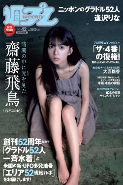 喜剧学院第二季